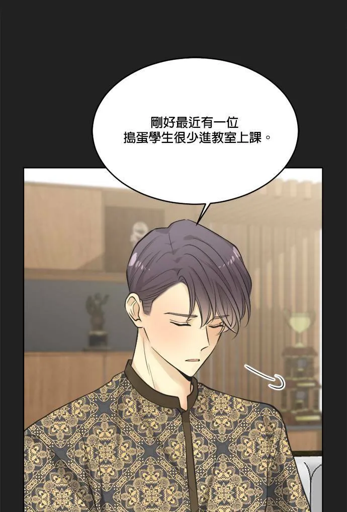 第36话 第41页