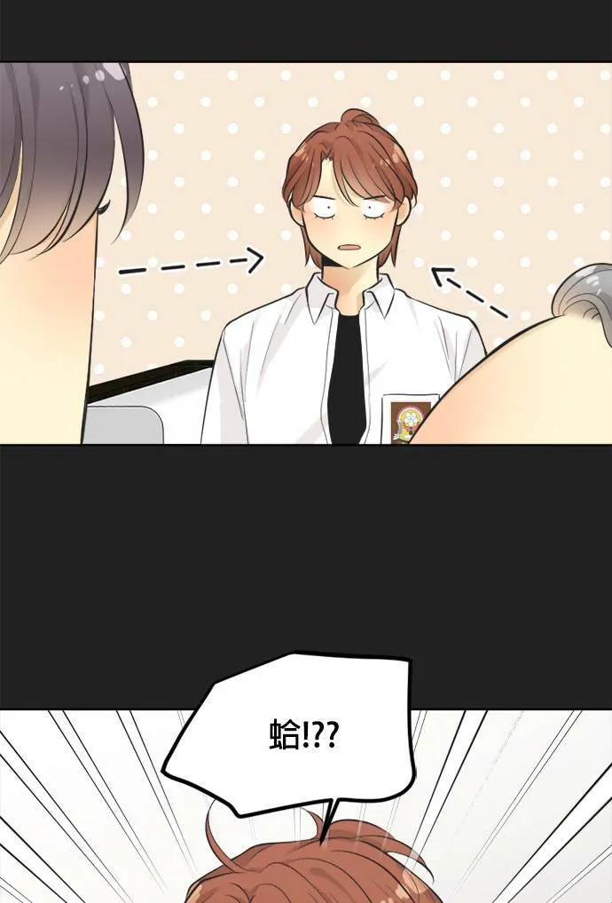第36话 第43页
