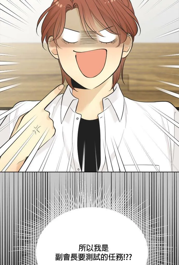 第36话 第44页