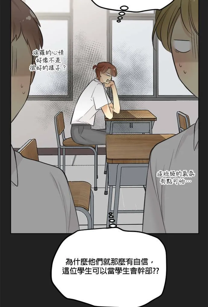 第36话 第47页