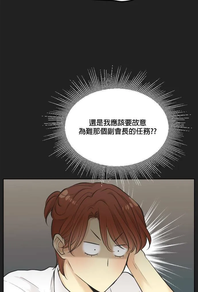 第36话 第48页