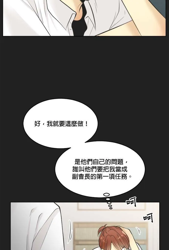 第36话 第49页