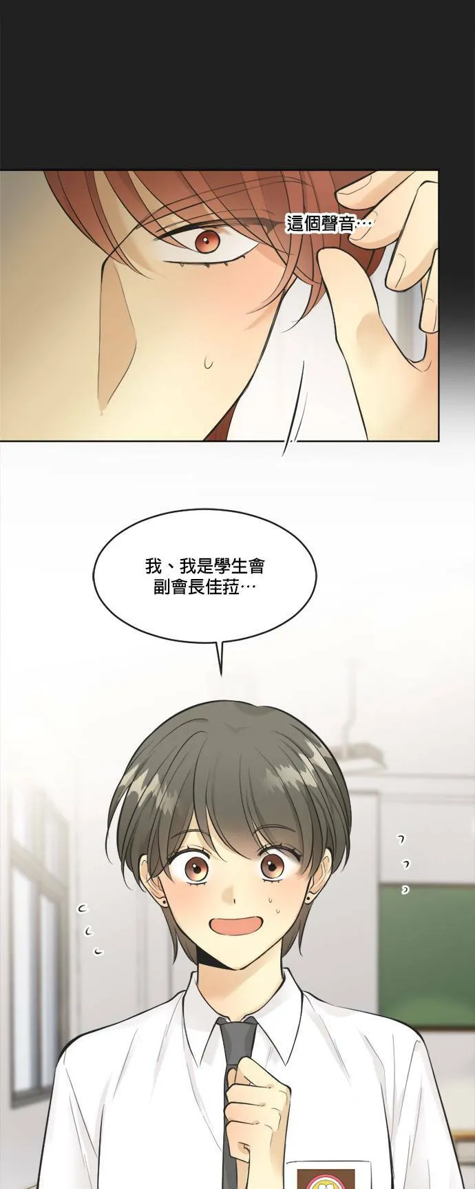 第36话 第51页