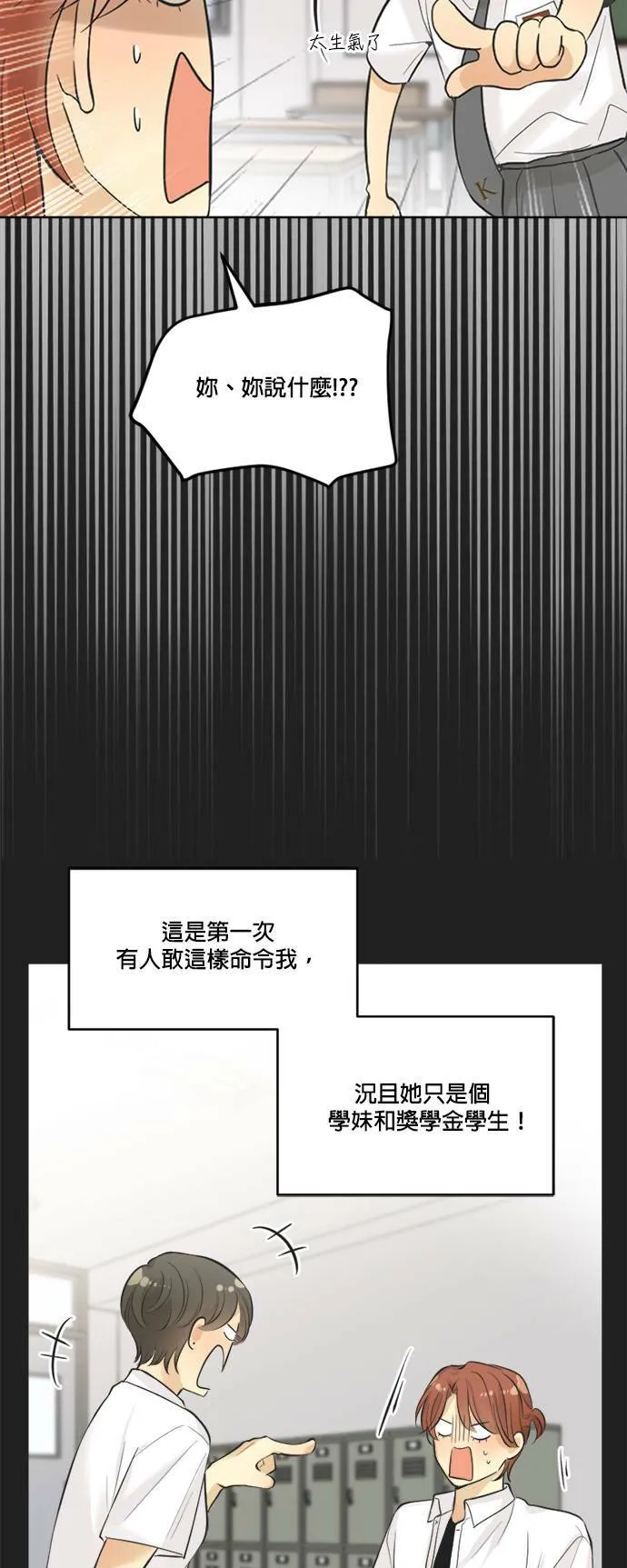 第36话 第55页