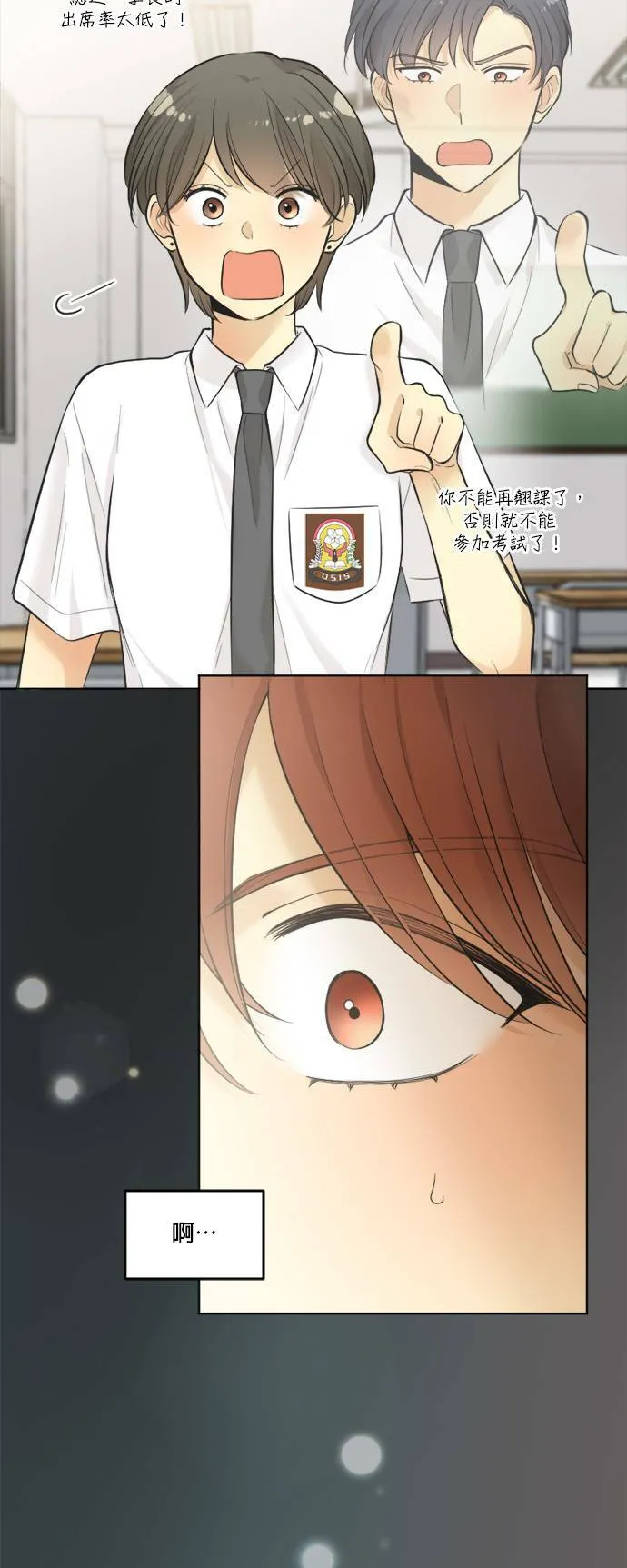 第36话 第57页
