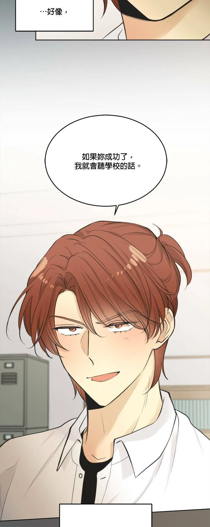 第36话 第59页