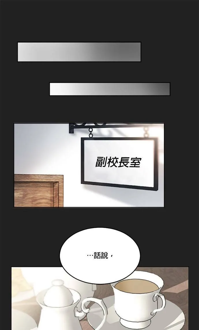 第36话 第61页
