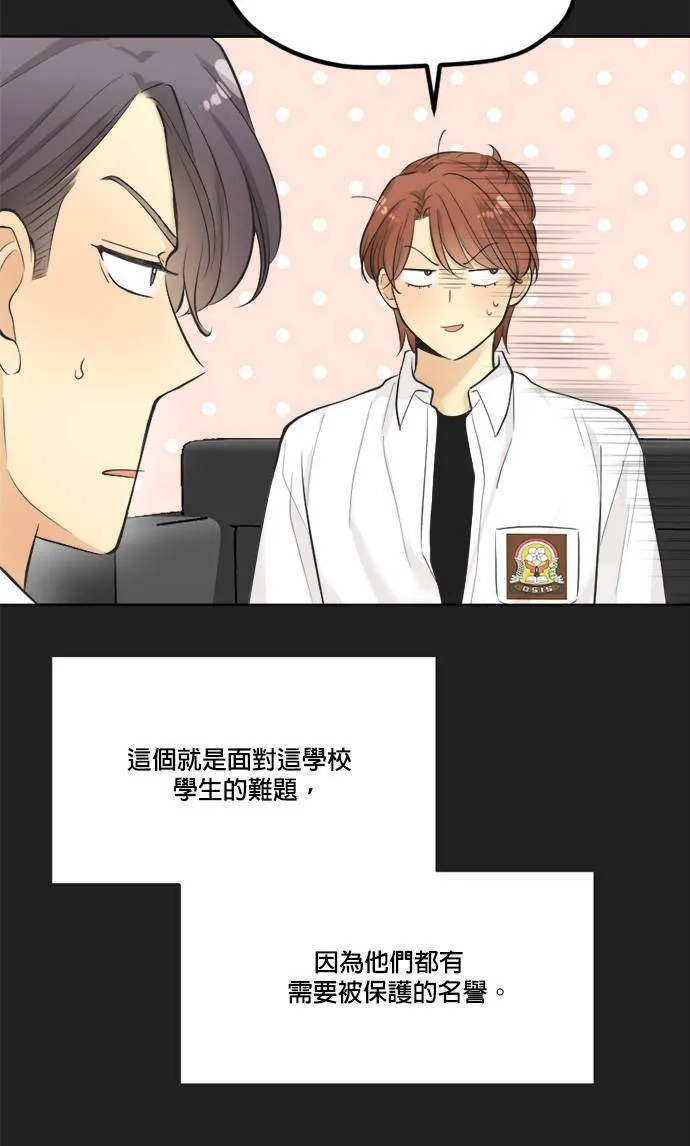 第37话 第4页