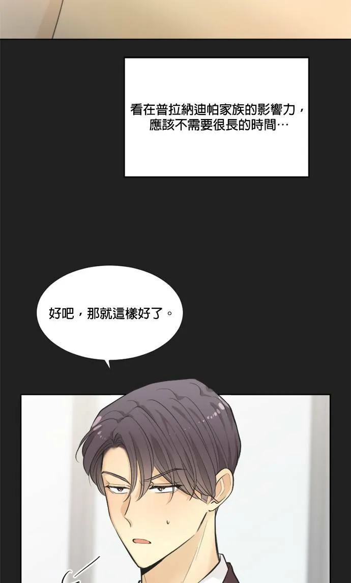 第37话 第7页
