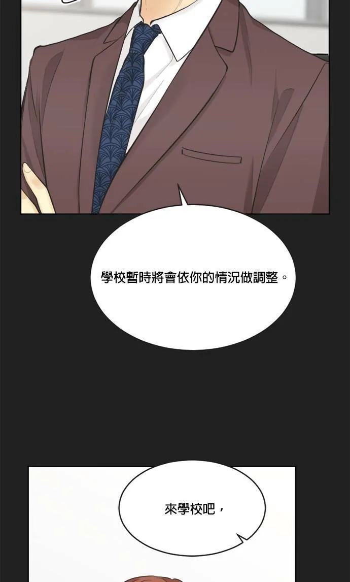 第37话 第8页