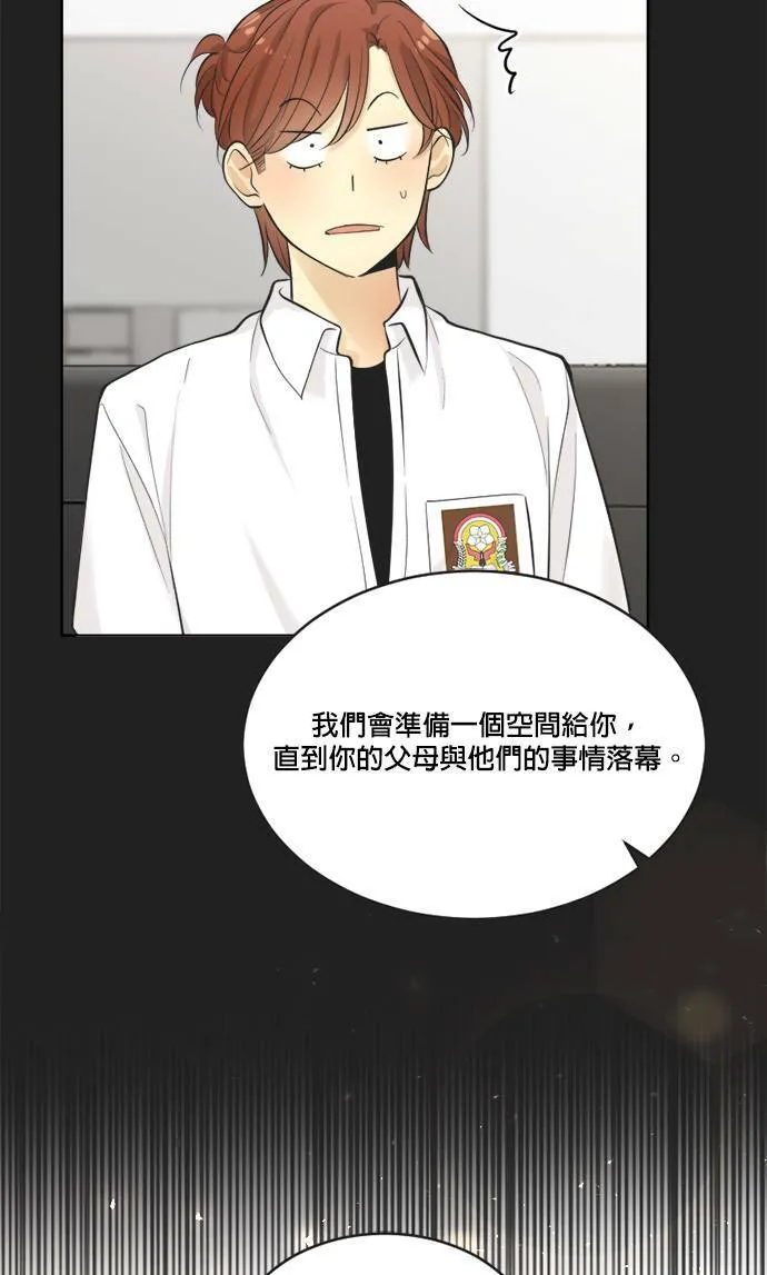 第37话 第9页
