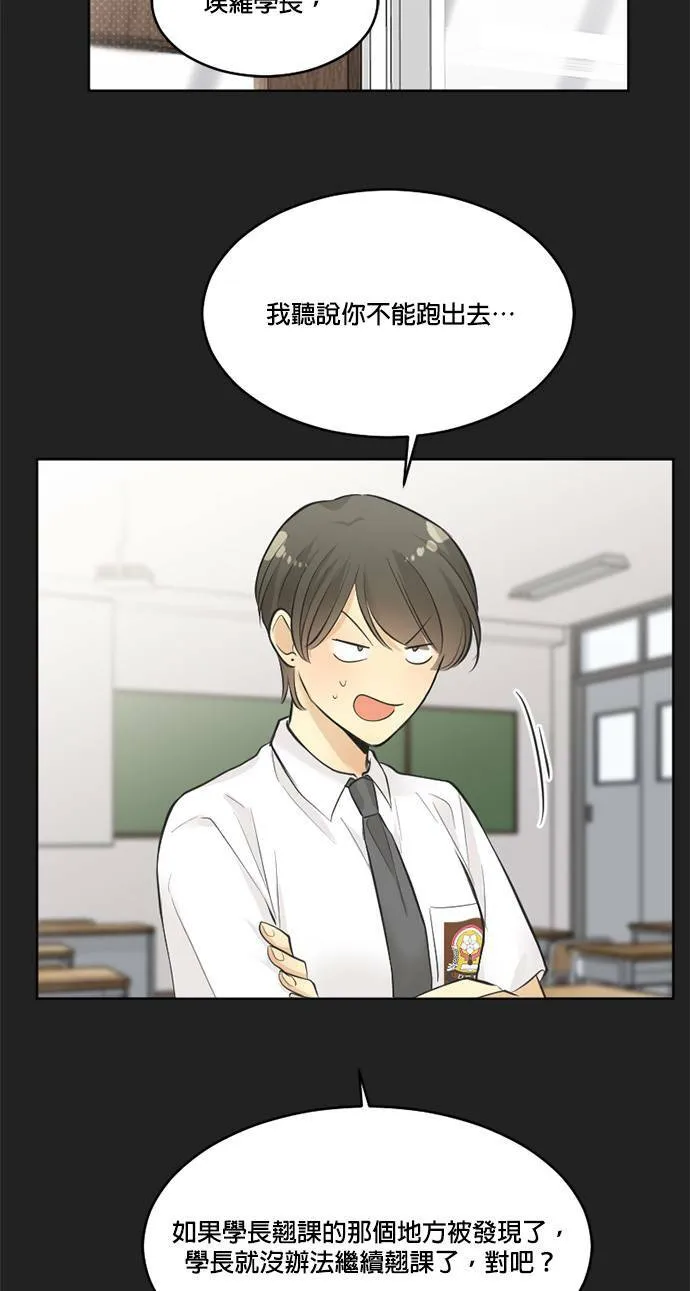 第37话 第12页