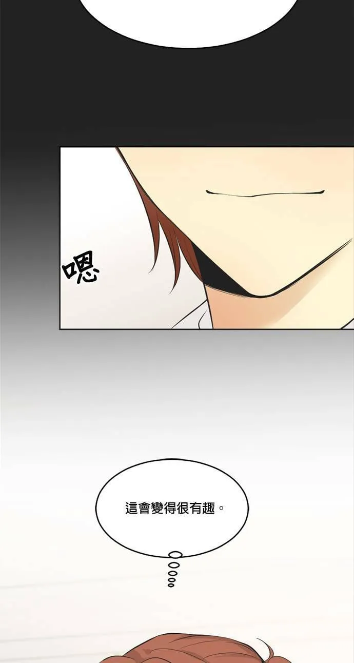 第37话 第13页