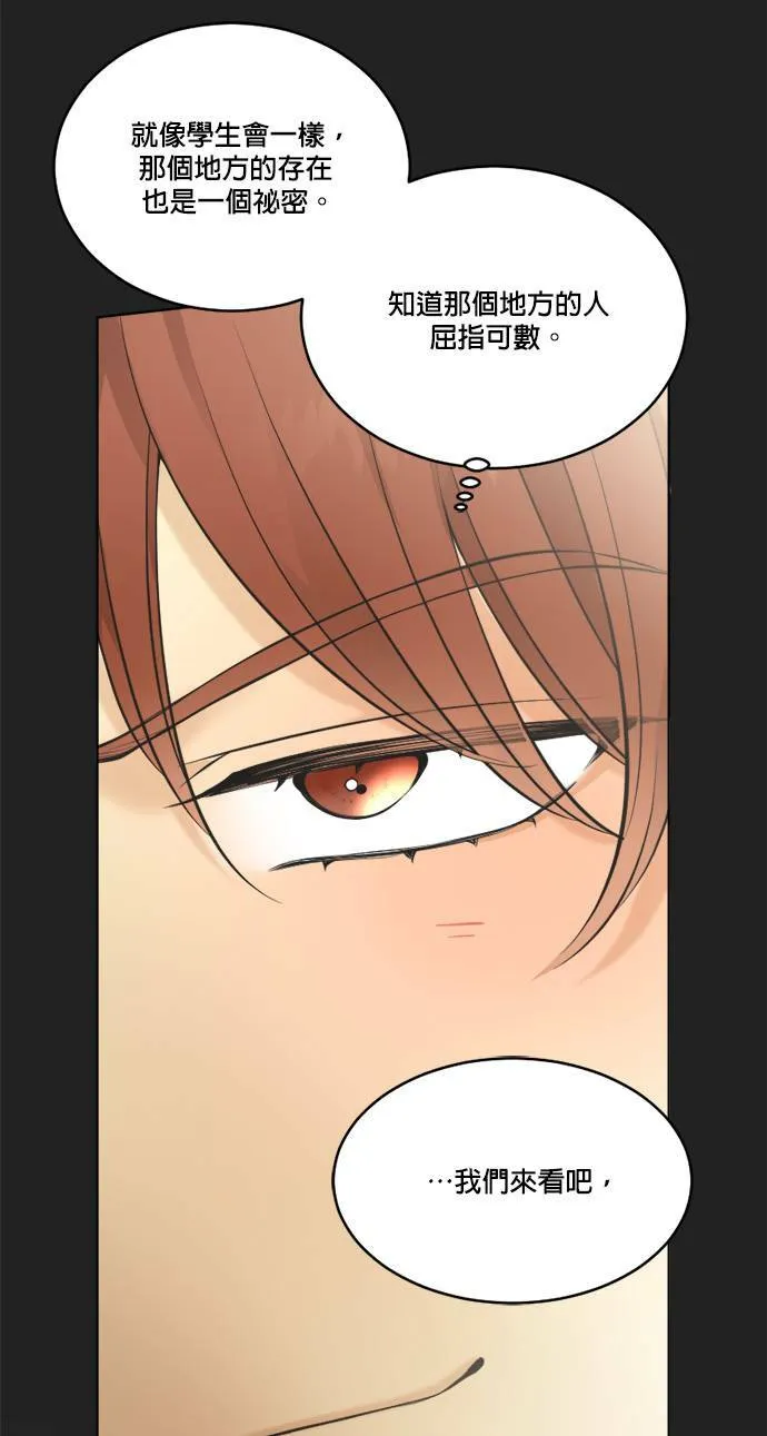 第37话 第15页