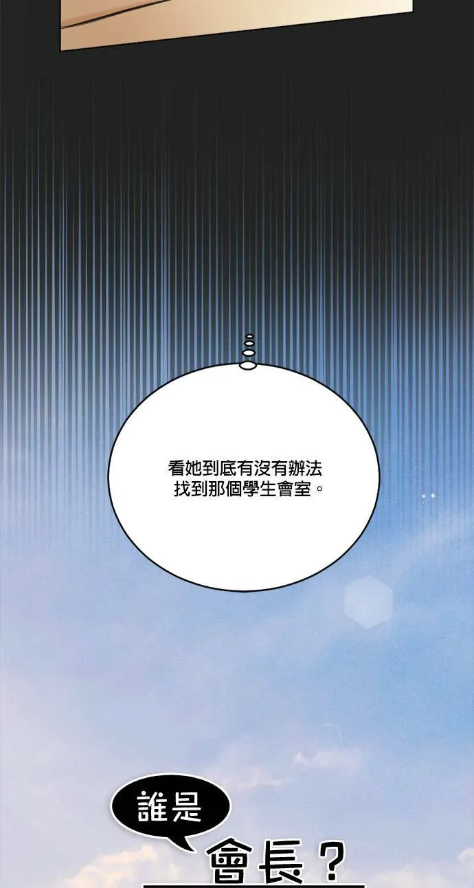 第37话 第16页