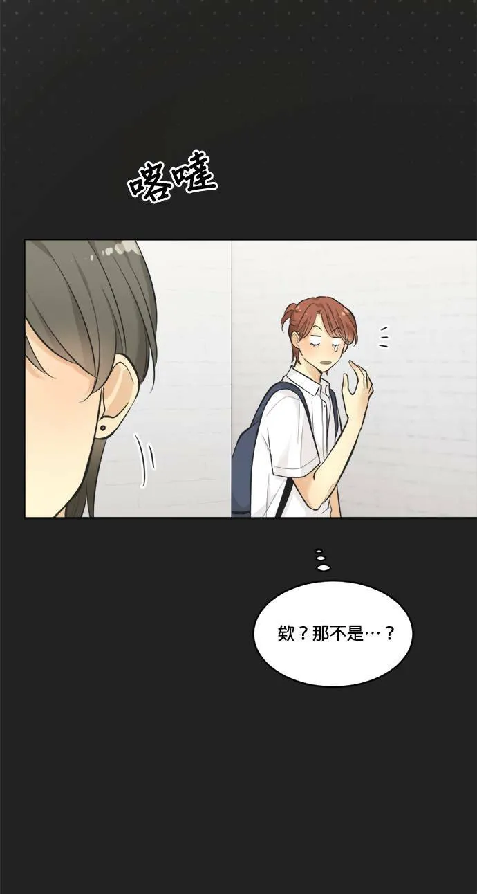 第37话 第20页