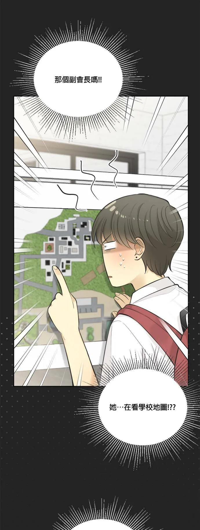 第37话 第21页