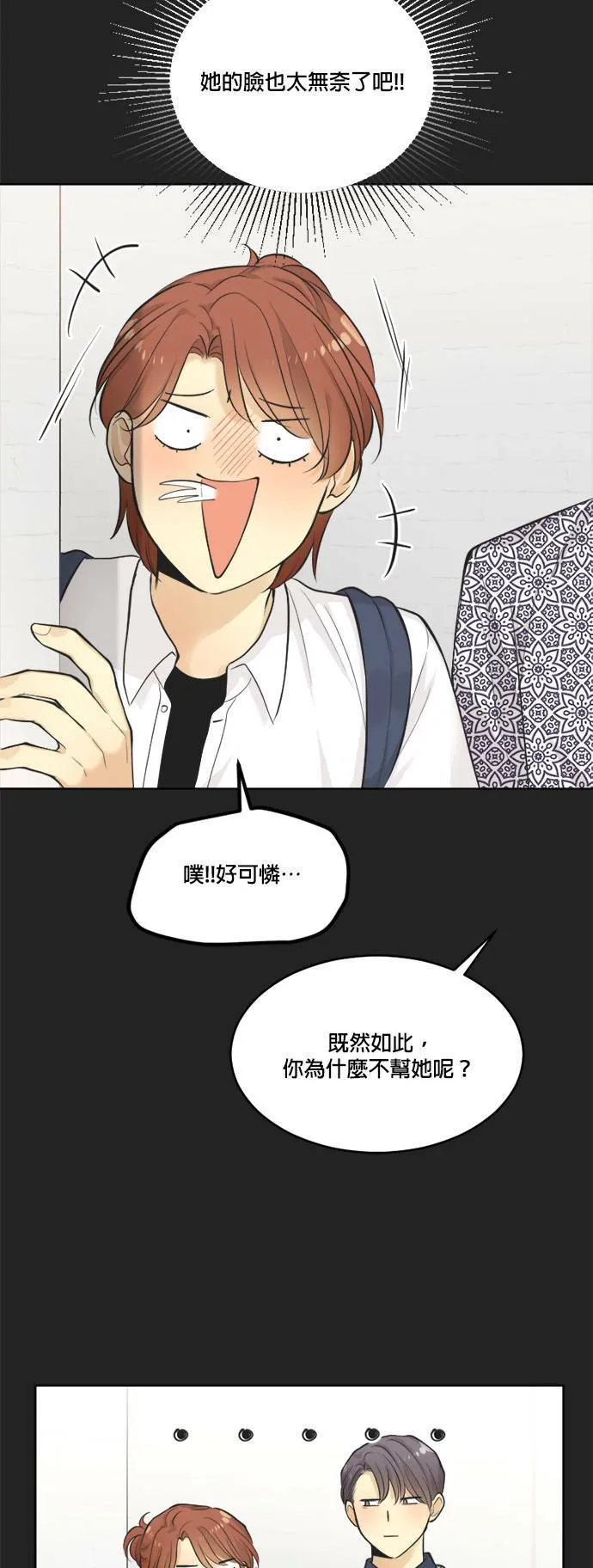 第37话 第22页