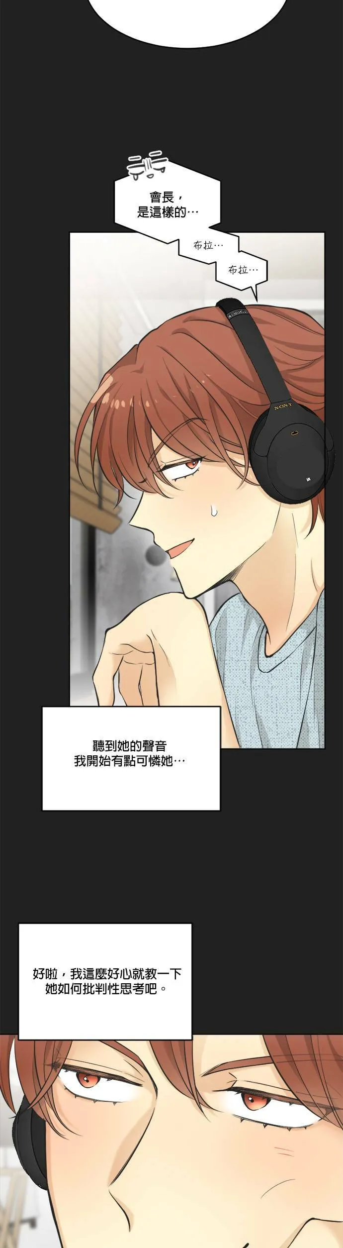 第37话 第27页