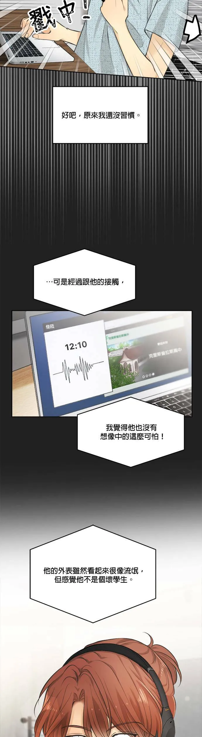 第37话 第29页