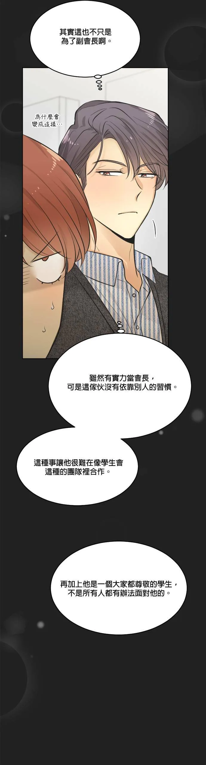 第37话 第41页