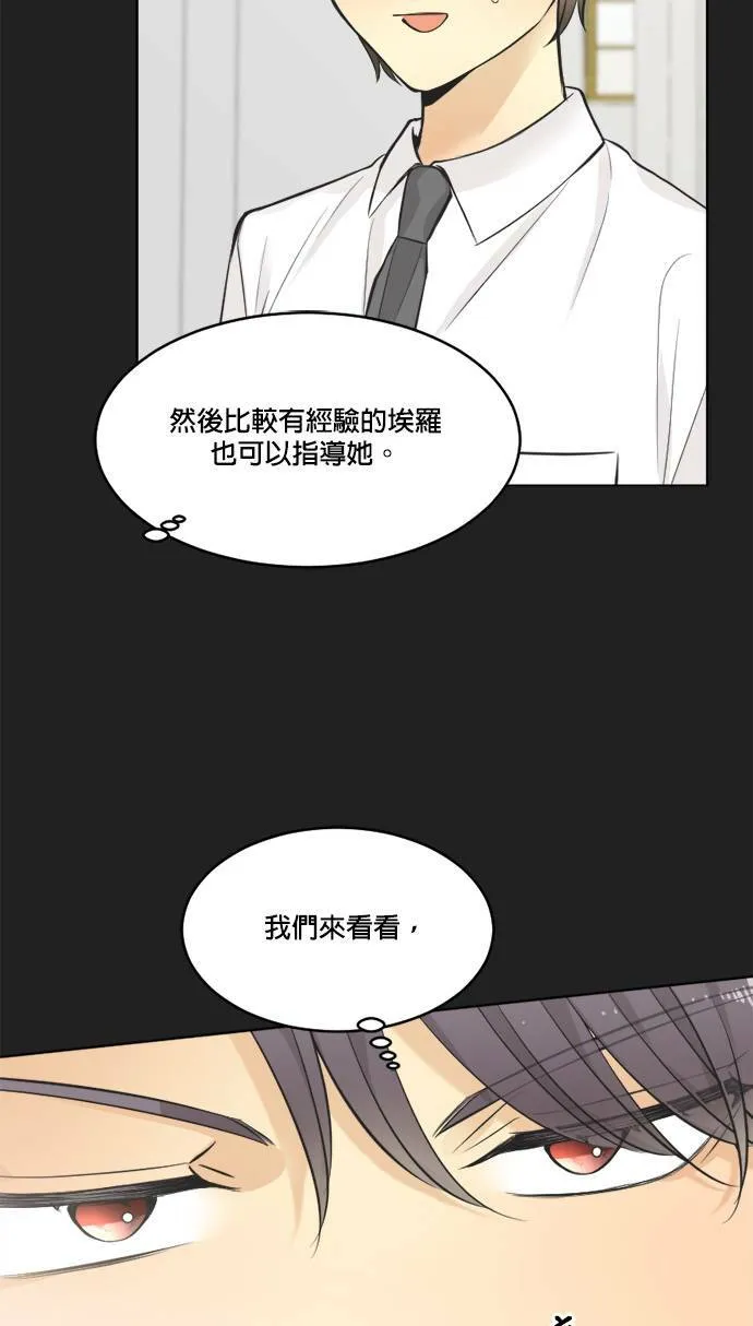 第37话 第43页