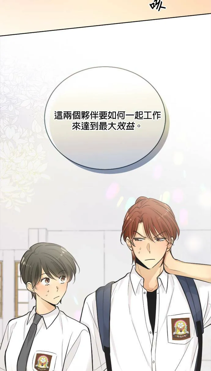 第37话 第44页