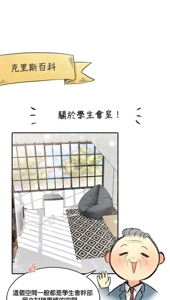 第37话 第46页
