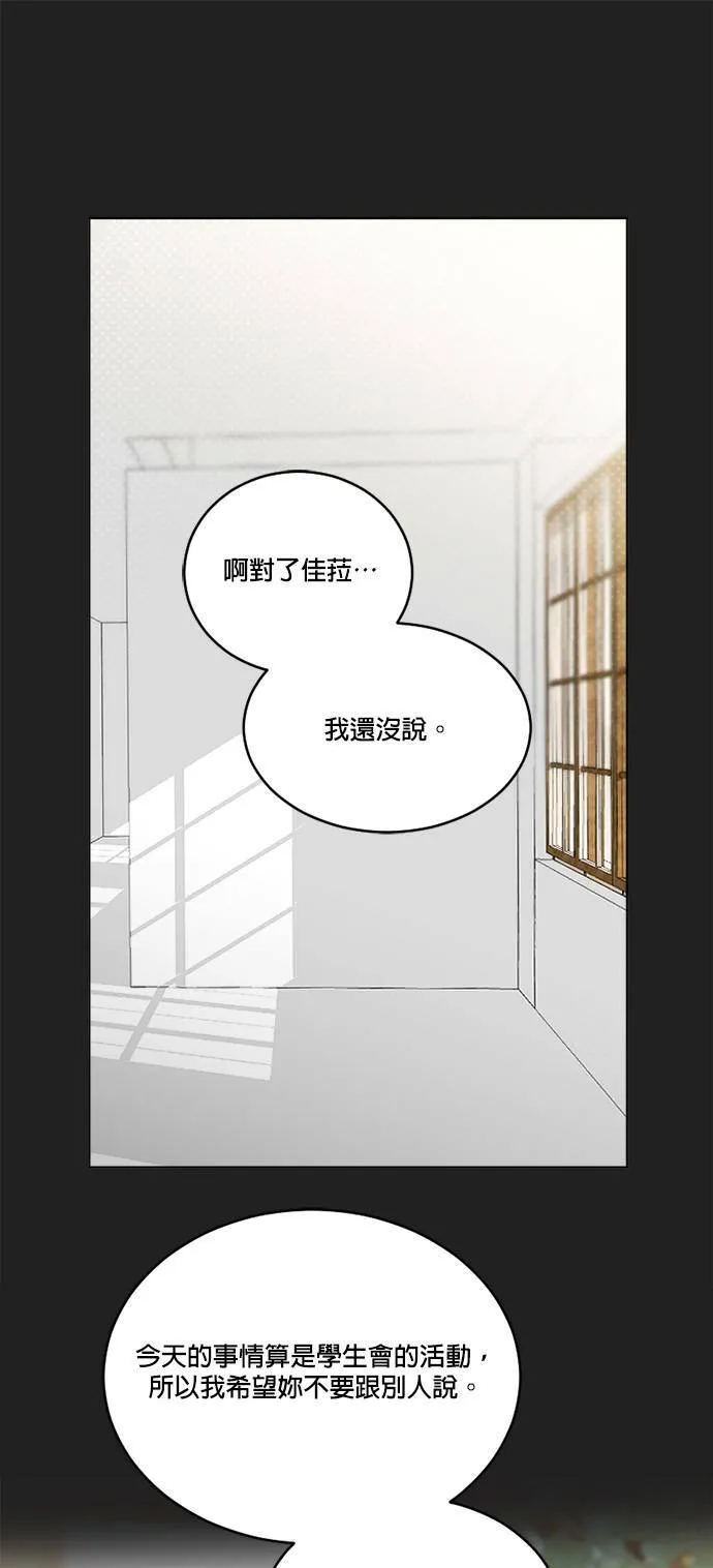 第37话 第48页