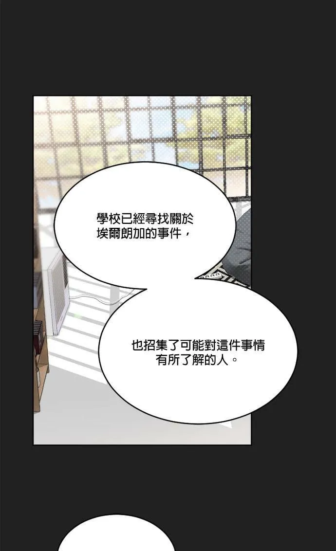 第38话 第9页