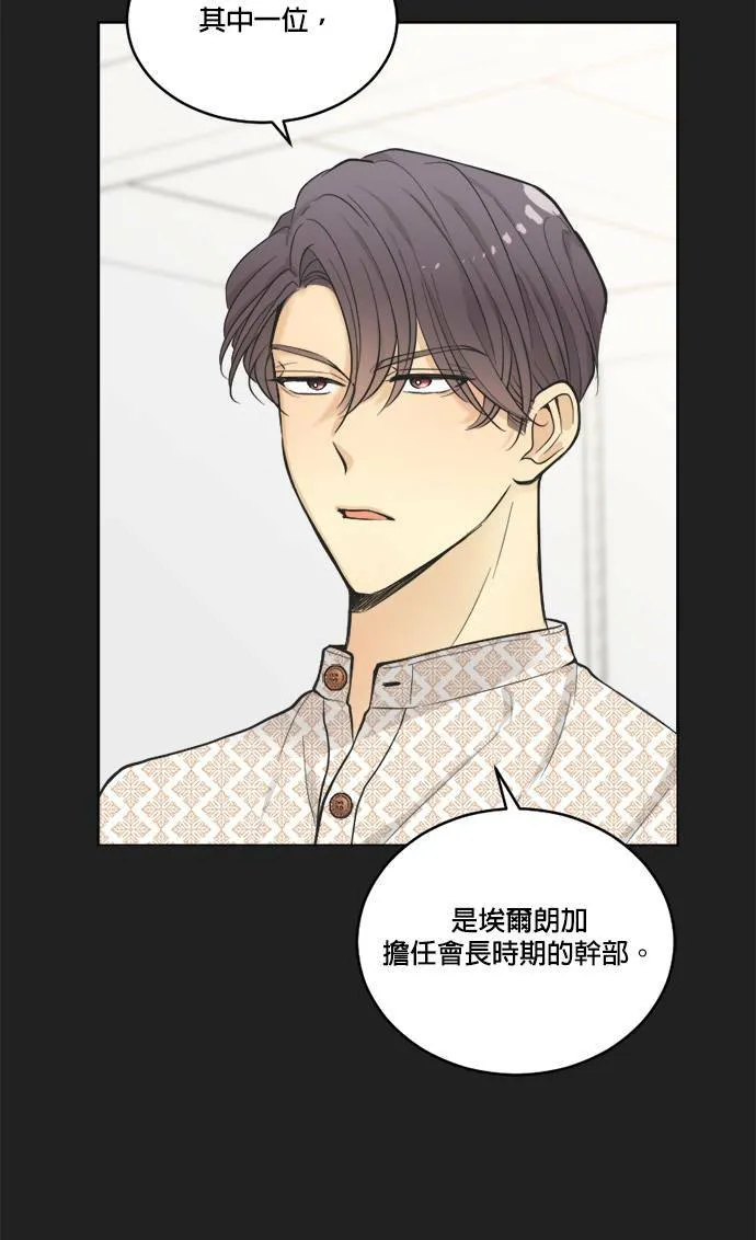 第38话 第10页