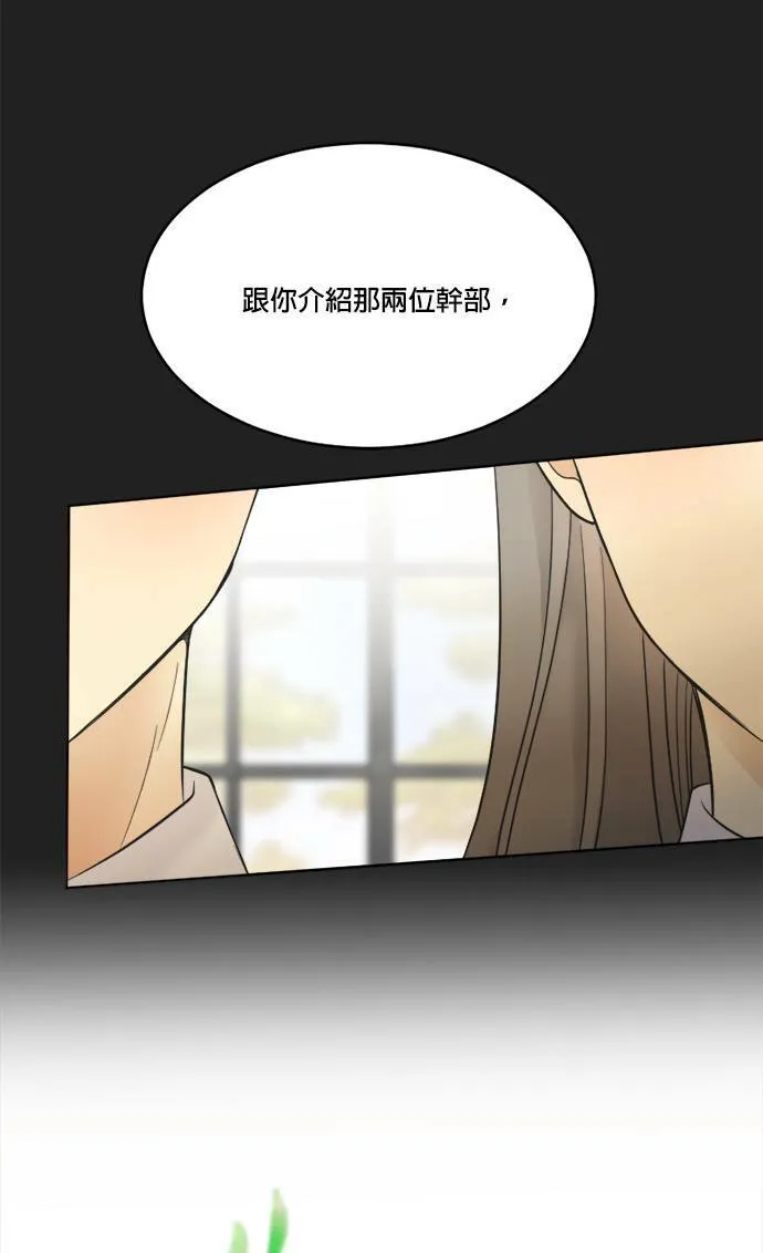 第38话 第11页