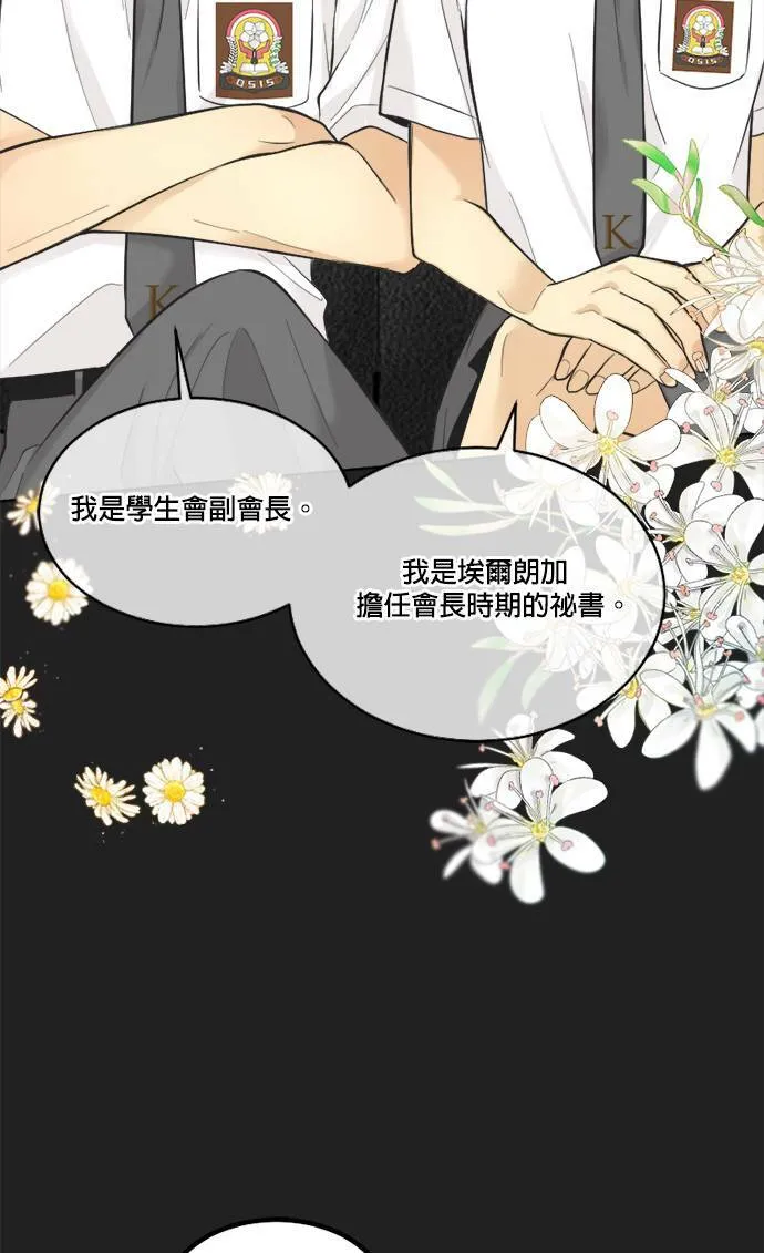 第38话 第13页