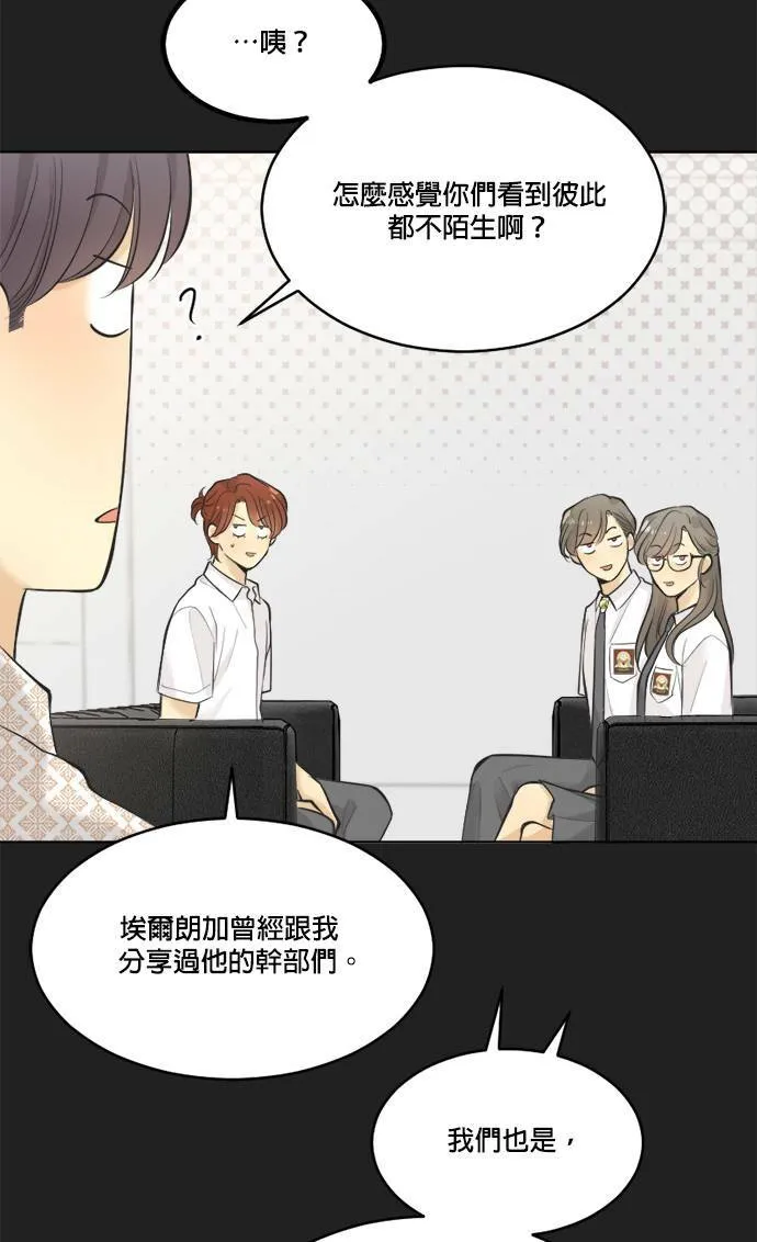 第38话 第14页