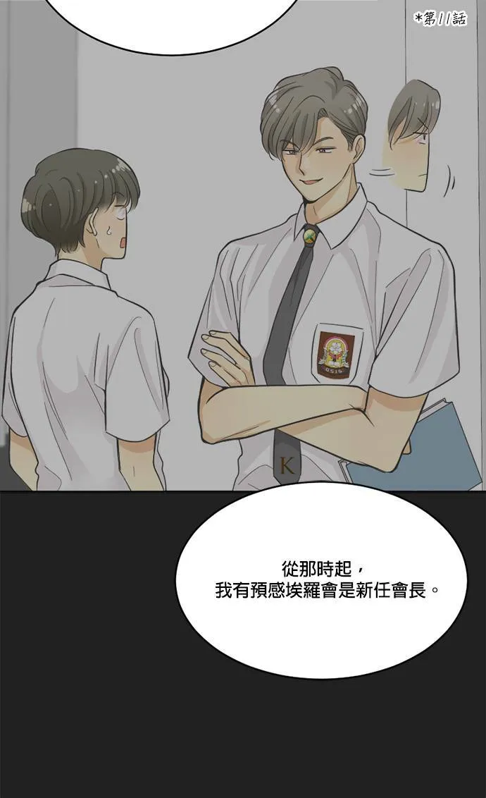 第38话 第16页