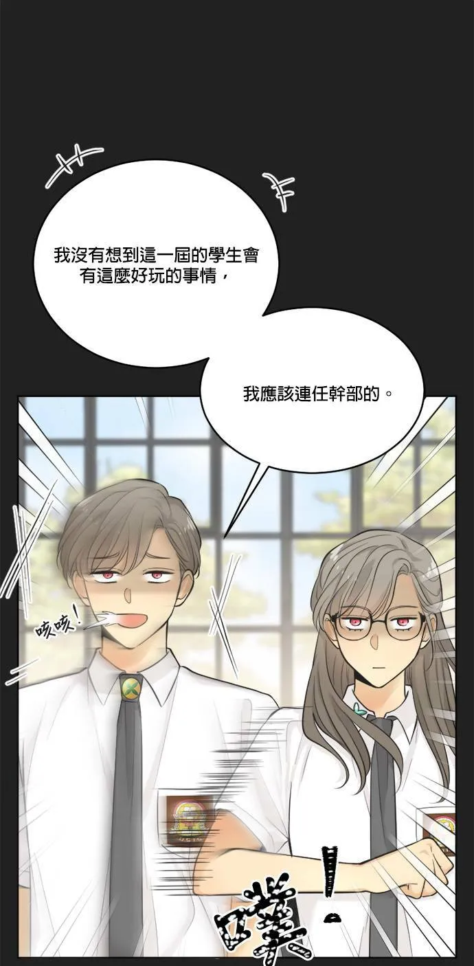 第38话 第17页