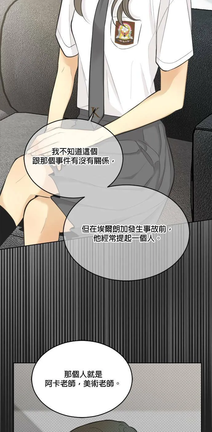 第38话 第22页