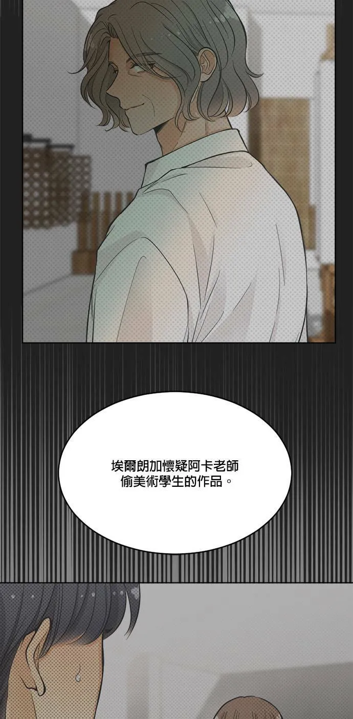第38话 第23页