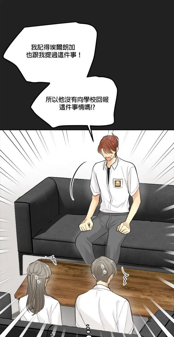 第38话 第25页
