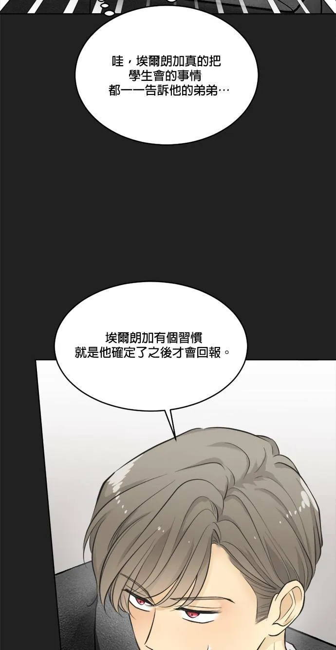 第38话 第26页