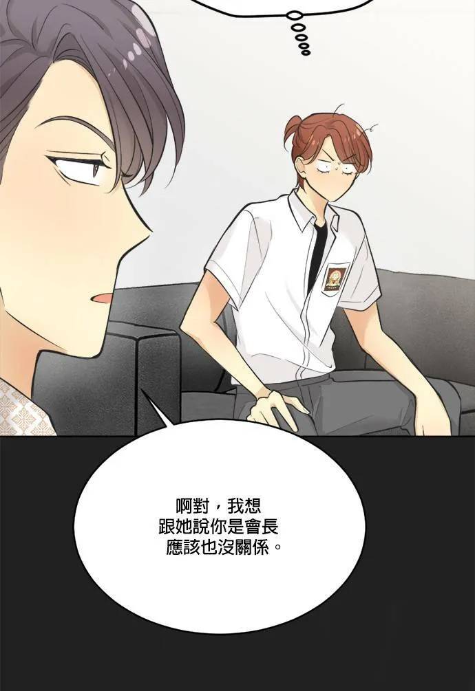 第38话 第37页