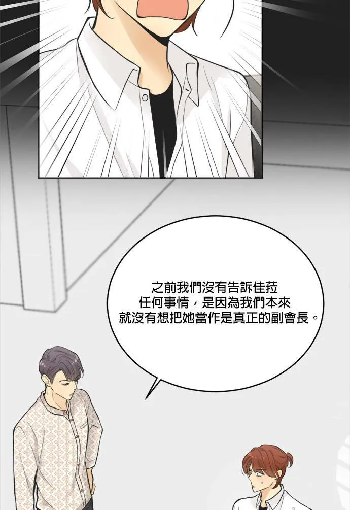第38话 第39页