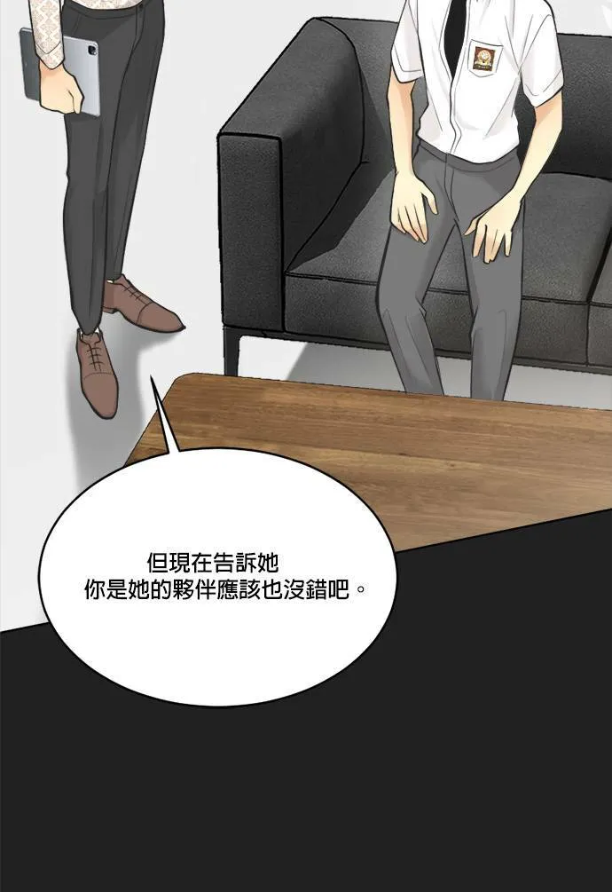 第38话 第40页