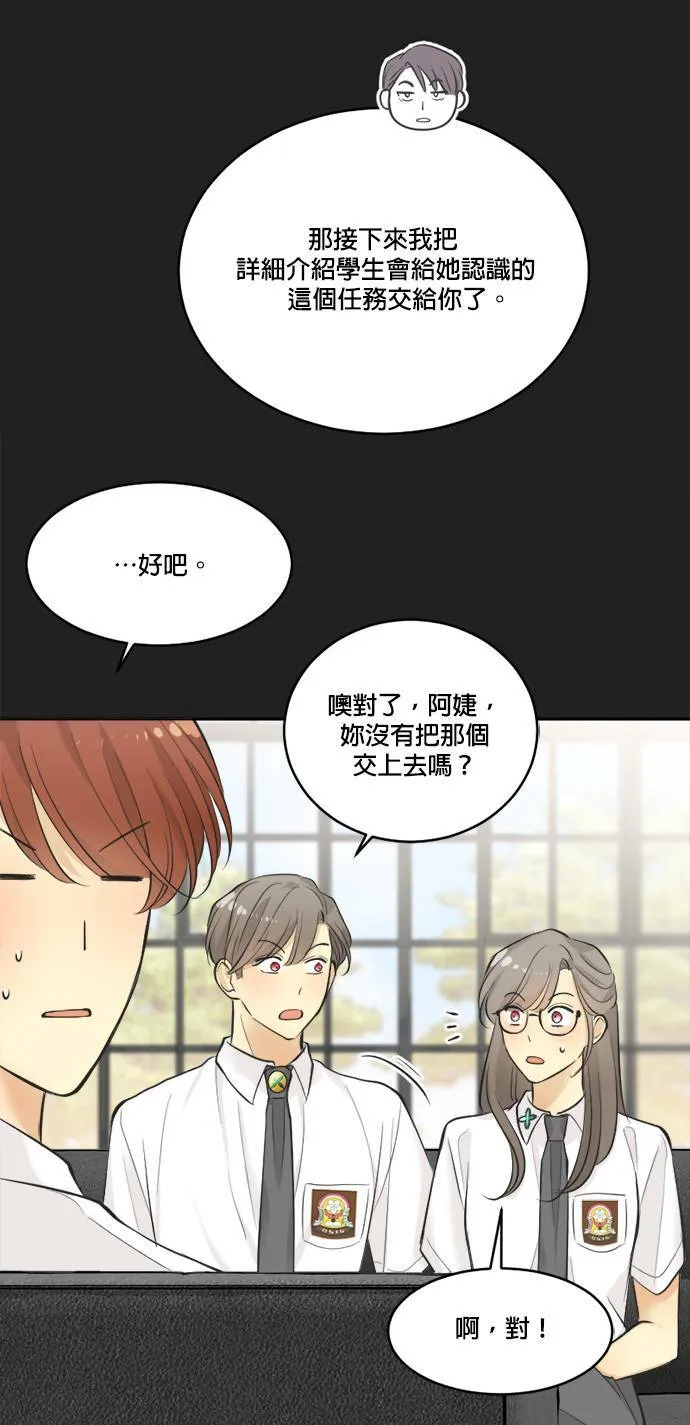 第38话 第41页