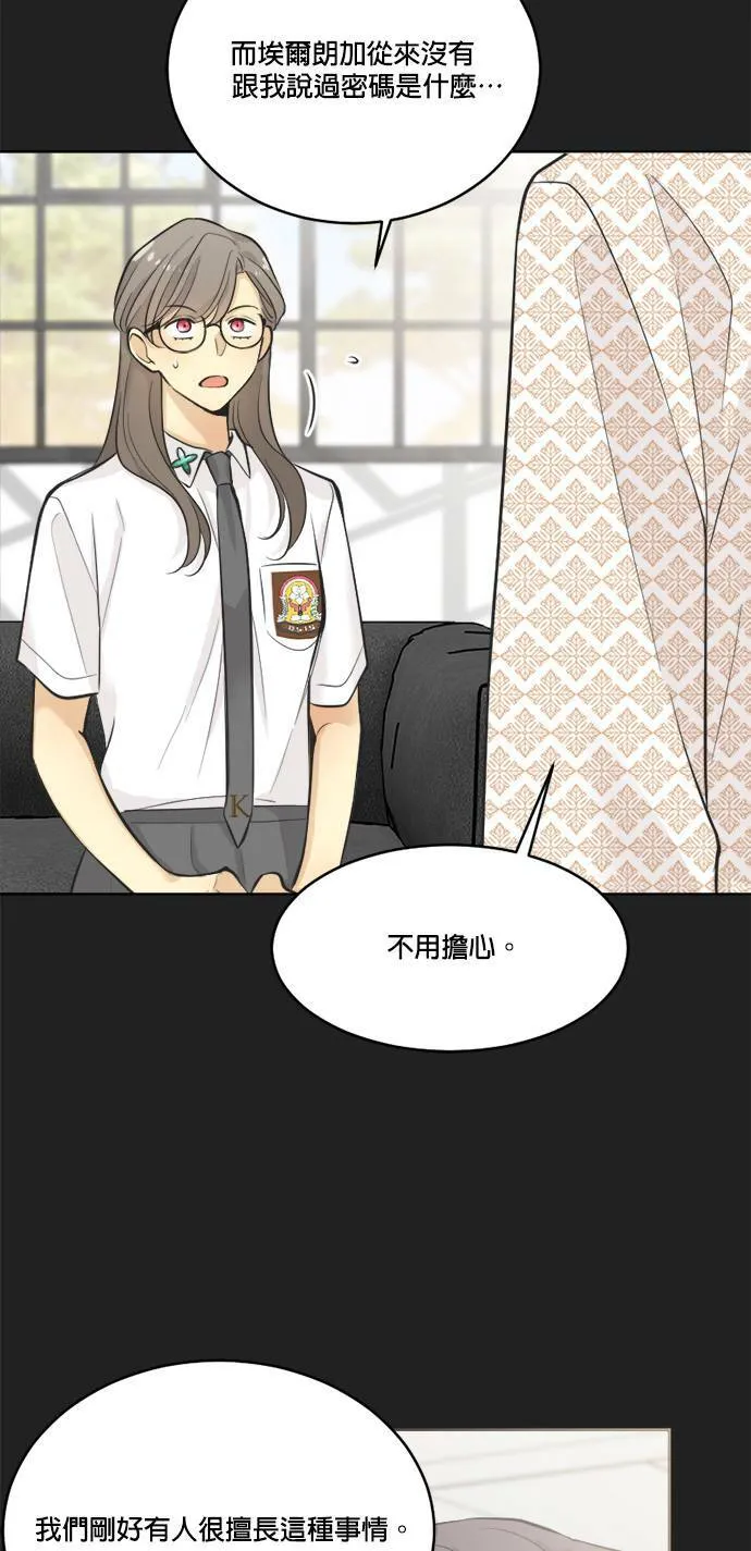 第38话 第45页