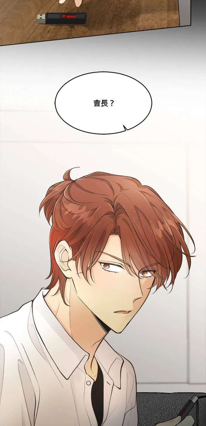 第38话 第47页