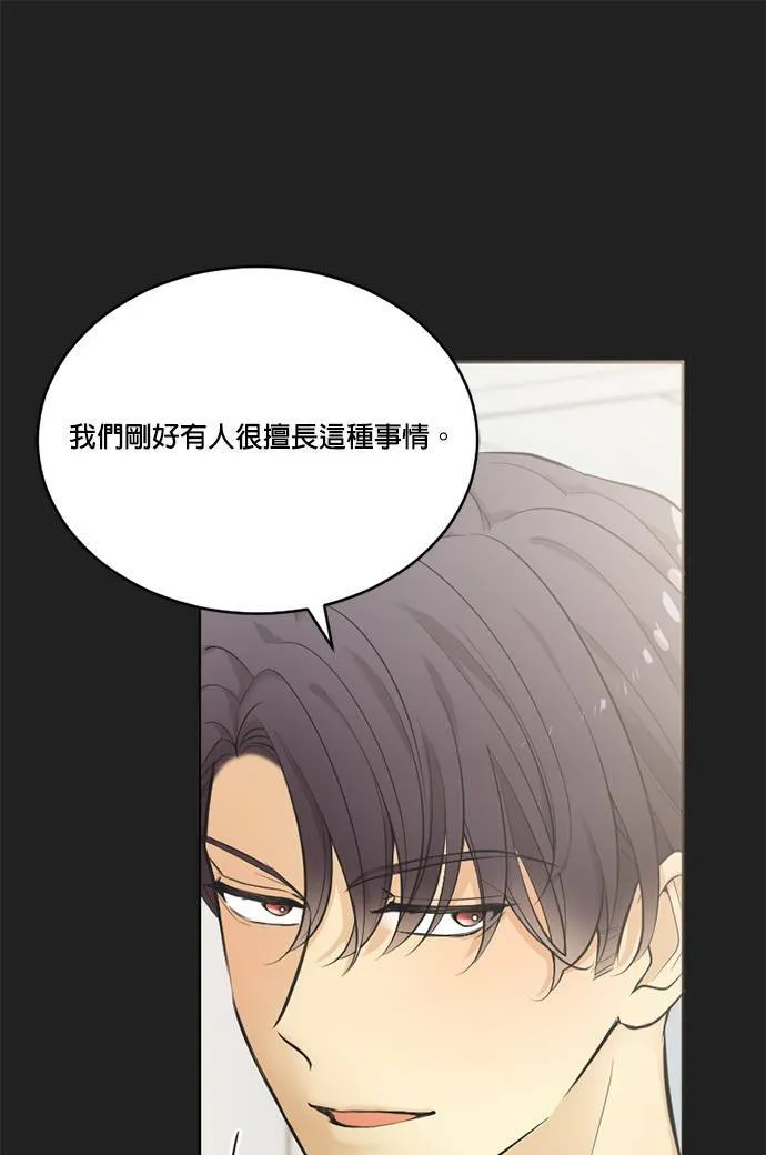 第38话 第49页