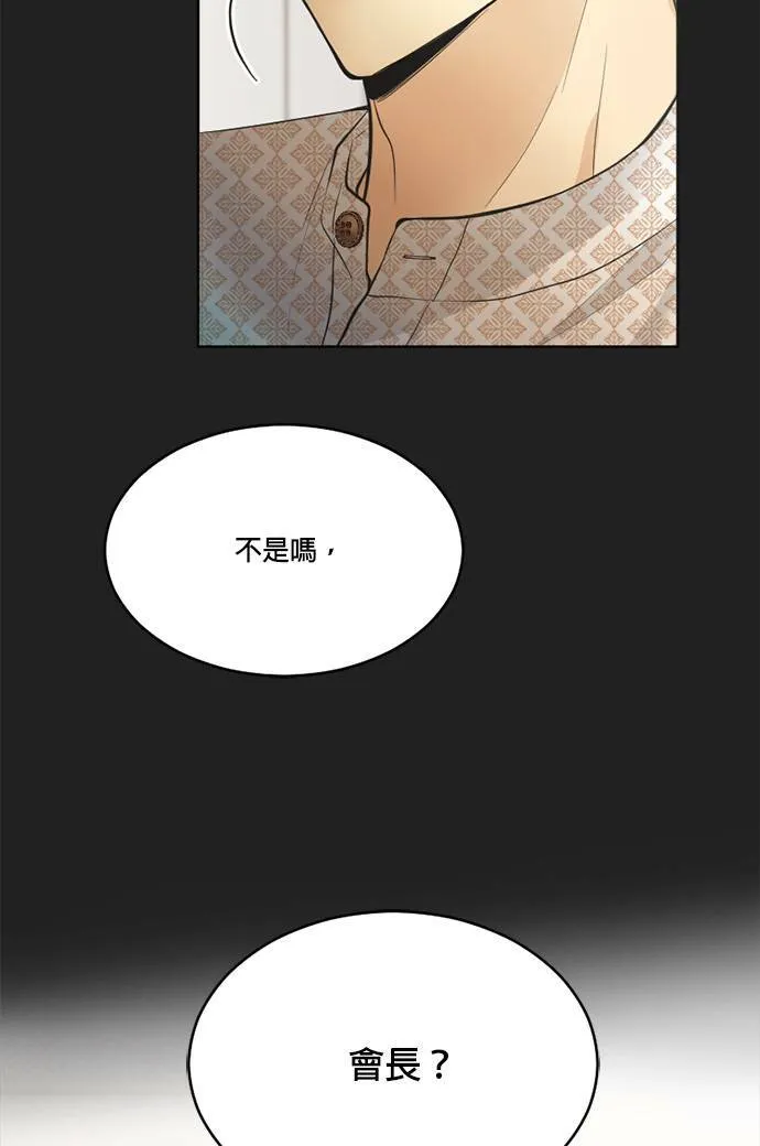 第38话 第50页