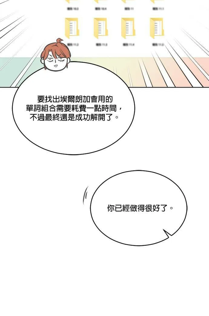第39话 第10页