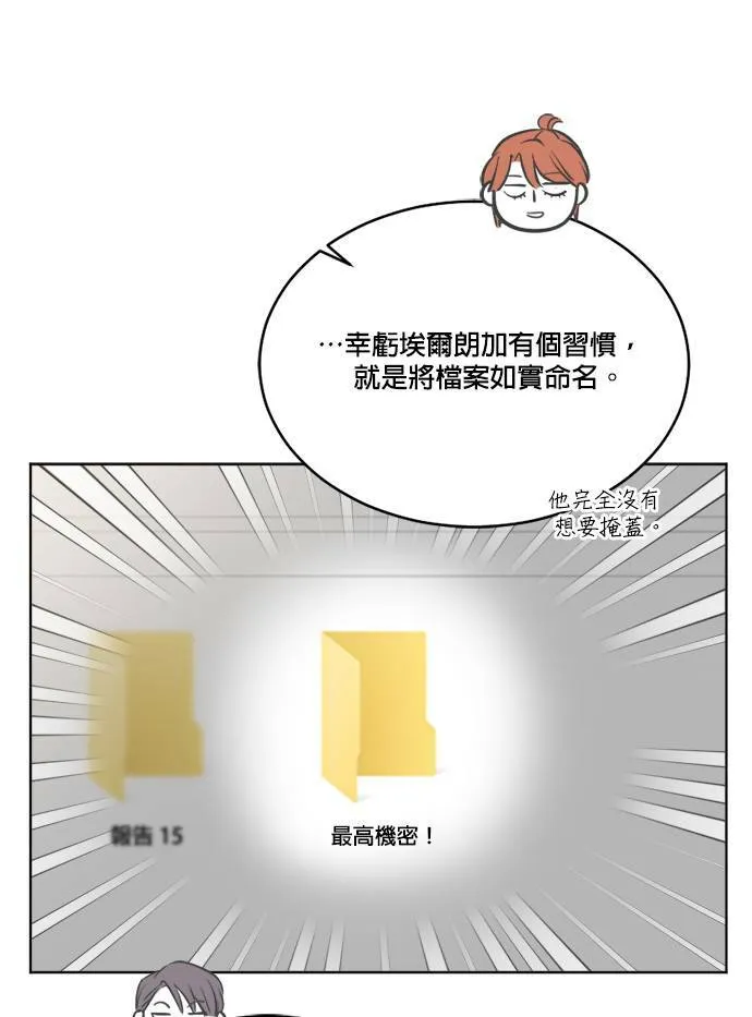 第39话 第11页